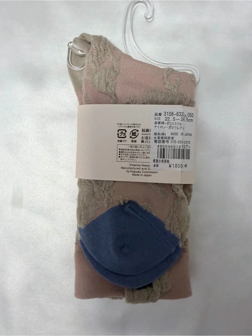 Vivienne Westwood Pink & Beige Embroidered Logo Socks